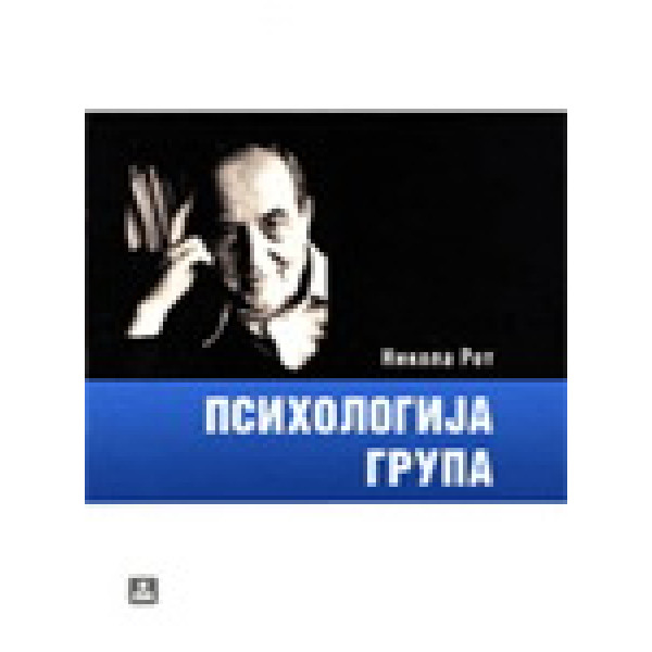 PSIHOLOGIJA GRUPA 