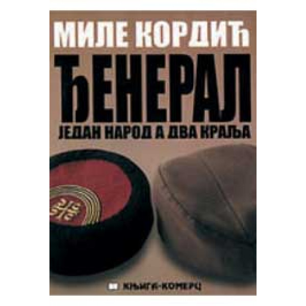 ĐENERAL 