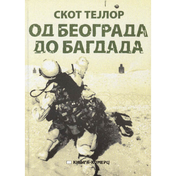 OD BEOGRADA DO BAGDADA 