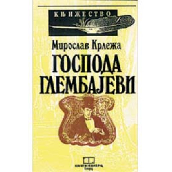 GOSPODA GLEMBAJEVI 