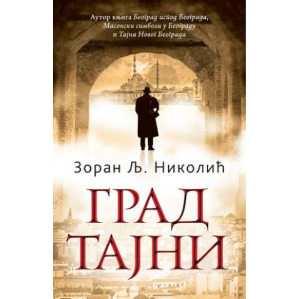 GRAD TAJNI 