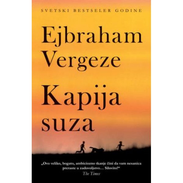 KAPIJA SUZA 