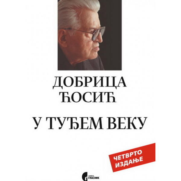 U TUĐEM VEKU II IZDANJE 