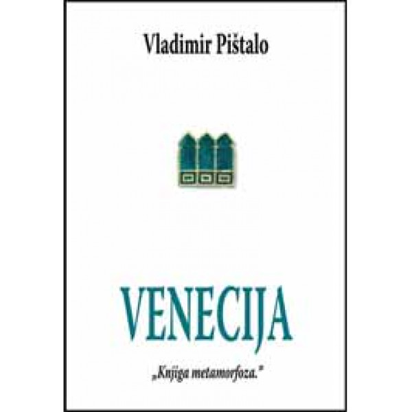 VENECIJA 