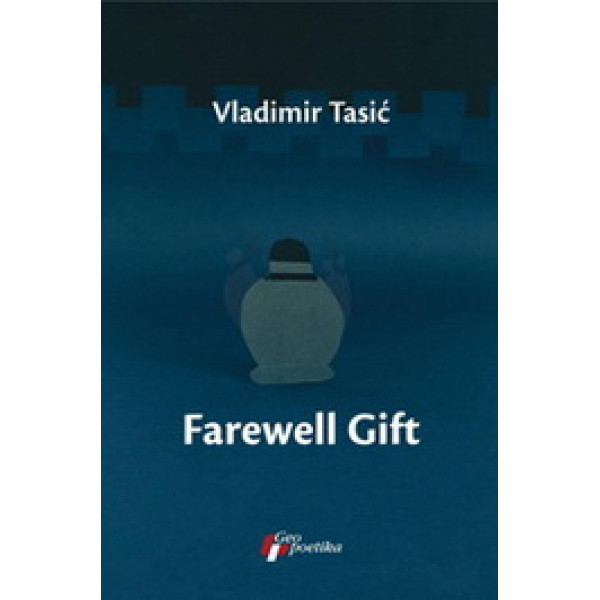FAREWELL GIFT 