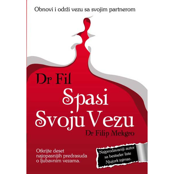 SPASI SVOJU VEZU 