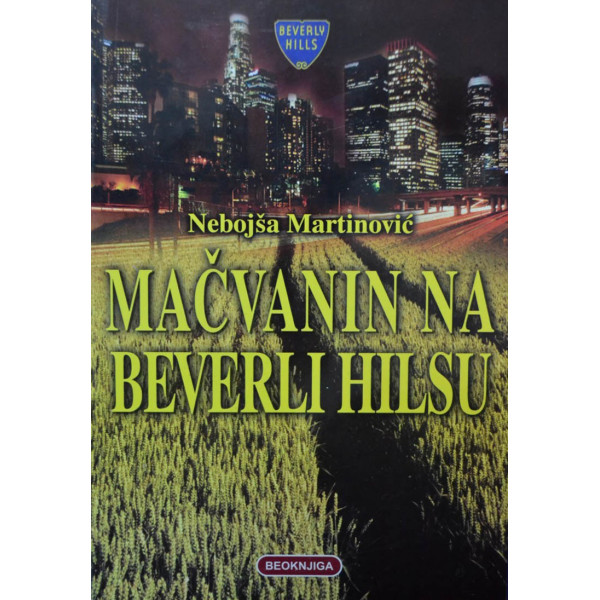 MAČVANIN NA BEVERLI HILSU 