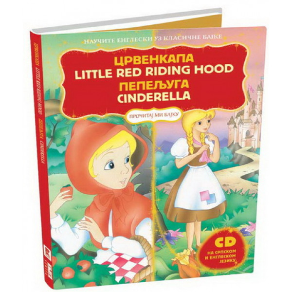 CRVENKAPA PEPELJUGA SRP ENG I KNJIGA 