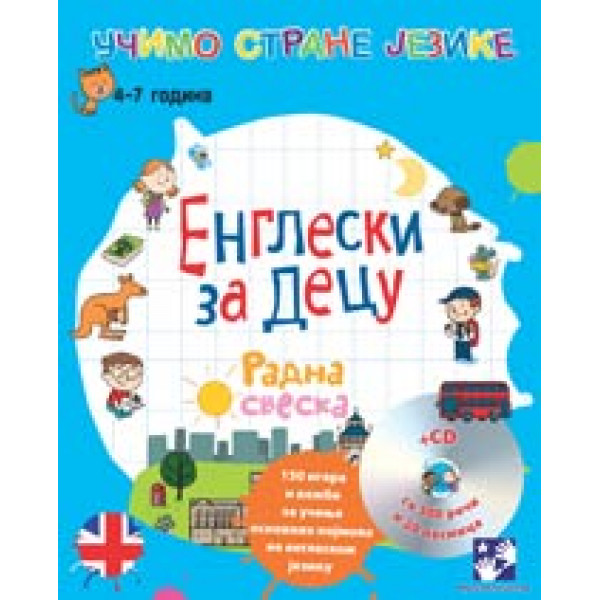 ENGLESKI ZA DECU RADNA SVESKA CD 