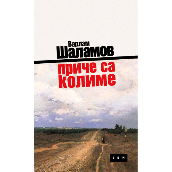 PRIČE SA KOLIME 