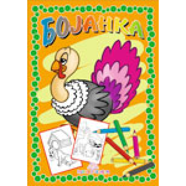 BOJANKA DOMAĆE ŽIVOTINJE 