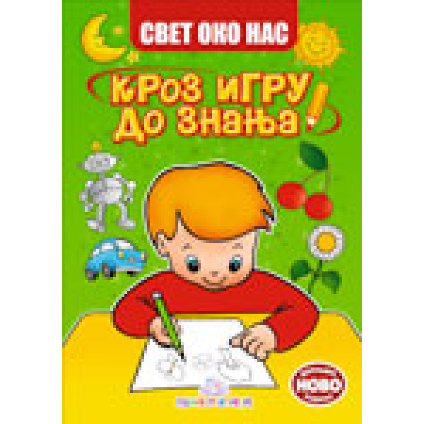 SVET OKO NAS KROZ IGRU DO ZNANJA 