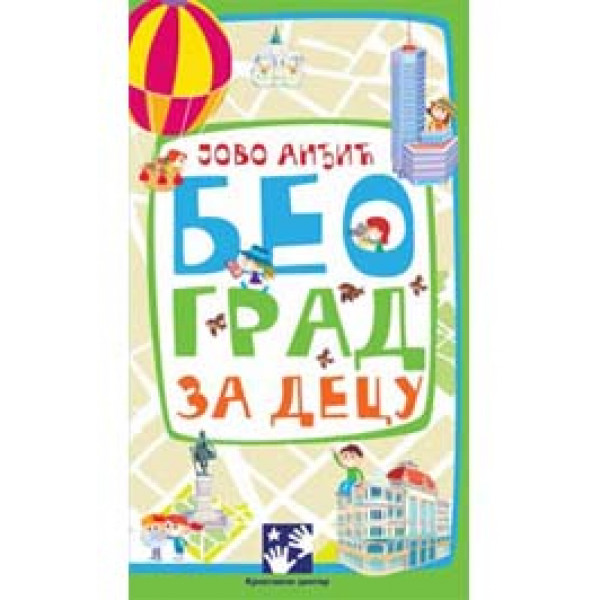 BEOGRAD ZA DECU 
