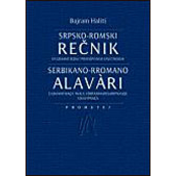 SRPSKO ROMSKO ENGLESKI REČNIK SA GRAMATIKOM 