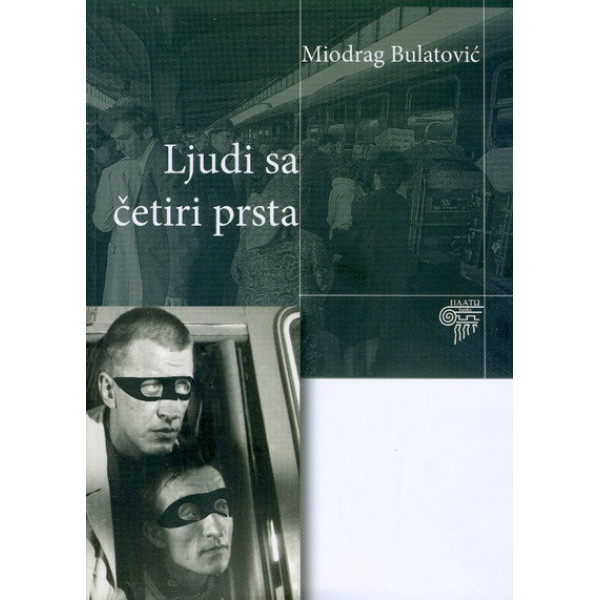 LJUDI SA ČETIRI PRSTA 