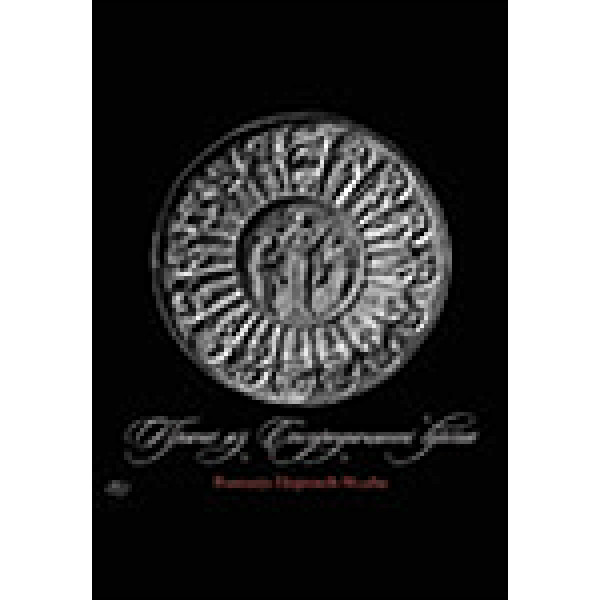 PRIČE IZ BOGORODIČINOG VRTA 