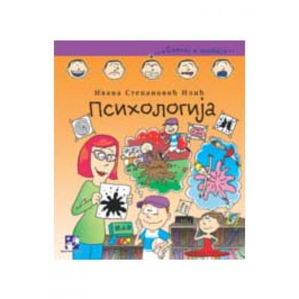 PSIHOLOGIJA 