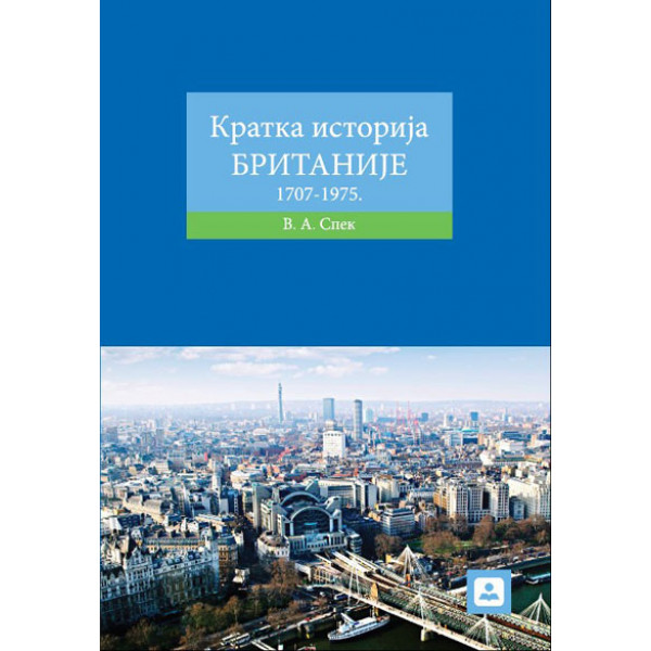 KRATKA ISTORIJA BRITANIJE 