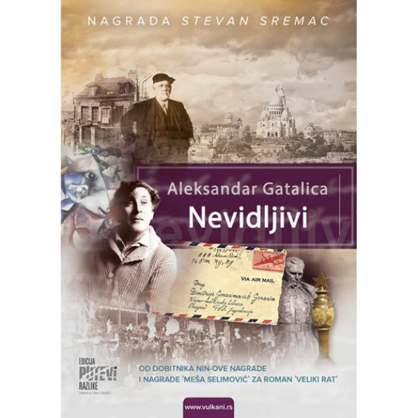 NEVIDLJIVI 