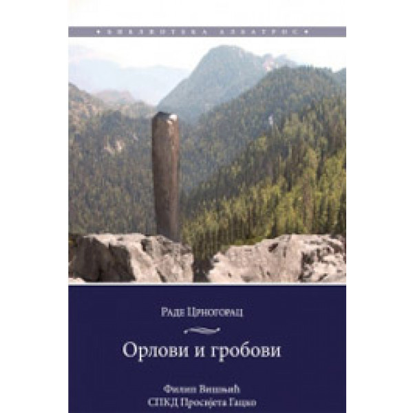 ORLOVI I GROBOVI 