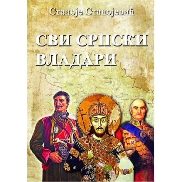 SVI SRPSKI VLADARI 