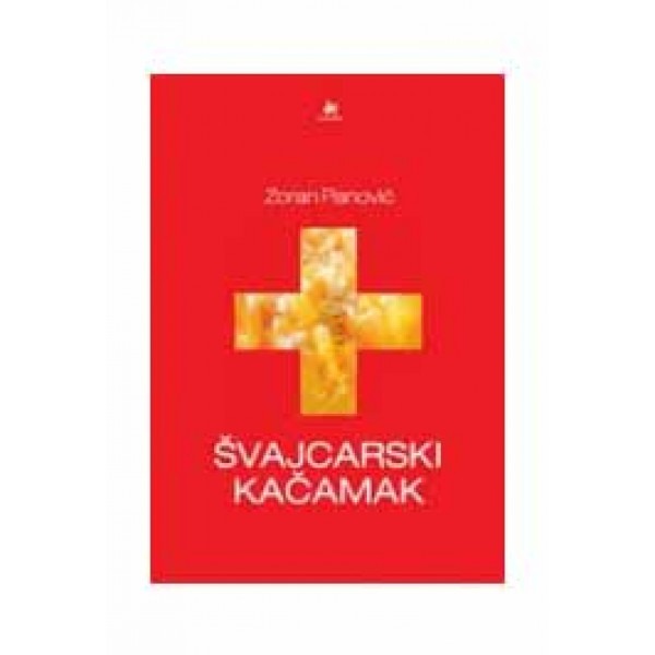 ŠVAJCARSKI KAČAMAK 