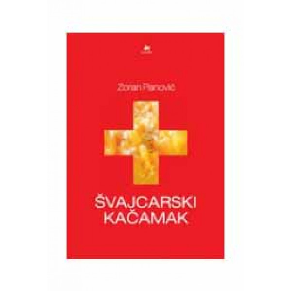 ŠVAJCARSKI KAČAMAK 