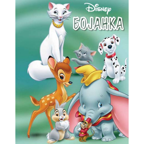 DISNEY BOJANKA 
