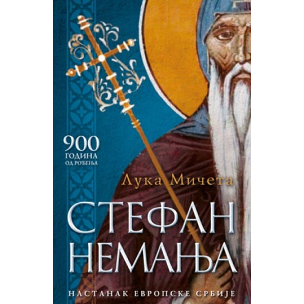 STEFAN NEMANJA 