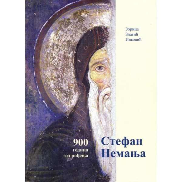 STEFAN NEMANJA 900 GODINA OD ROĐENJA 1113 DO 2013 
