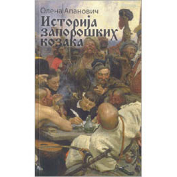 ISTORIJA ZAPOROŠKIH KOZAKA 