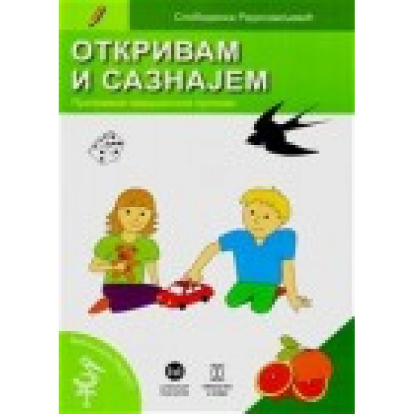 OTKRIVAM I SAZNAJEM 