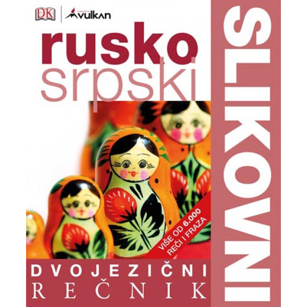 DVOJEZIČNI SLIKOVNI REČNIK RUSKO SRPSKI 