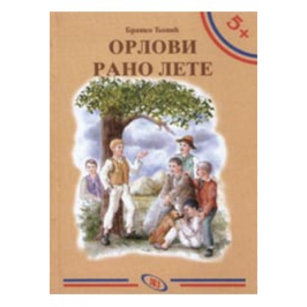 5+ ORLOVI RANO LETE 