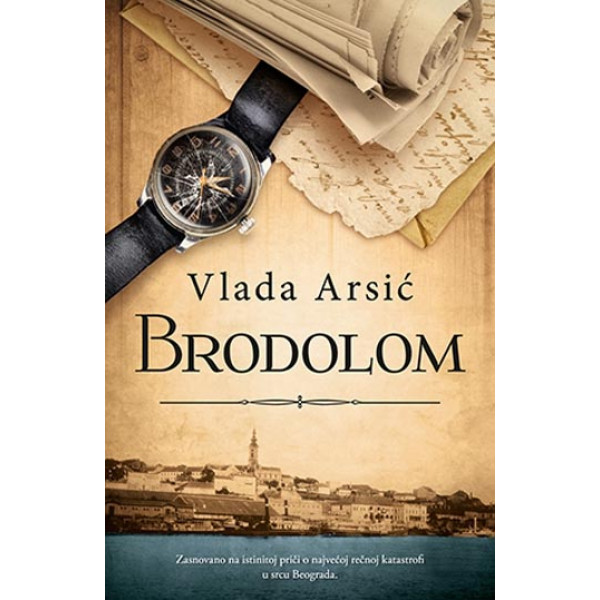 BRODOLOM 
