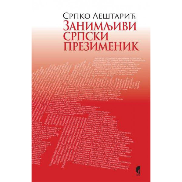 ZANIMLJIVI SRPSKI PREZIMENIK 