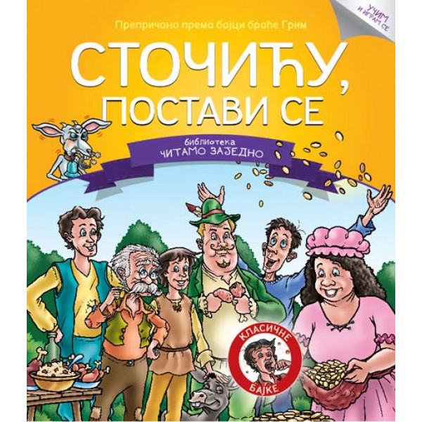 ČITAMO ZAJEDNO STOČIĆU POSTAVI SE 