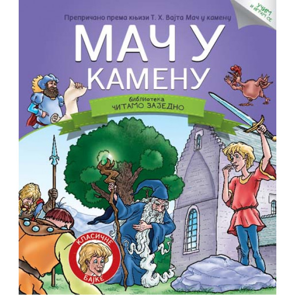 ČITAMO ZAJEDNO MAČ U KAMENU 