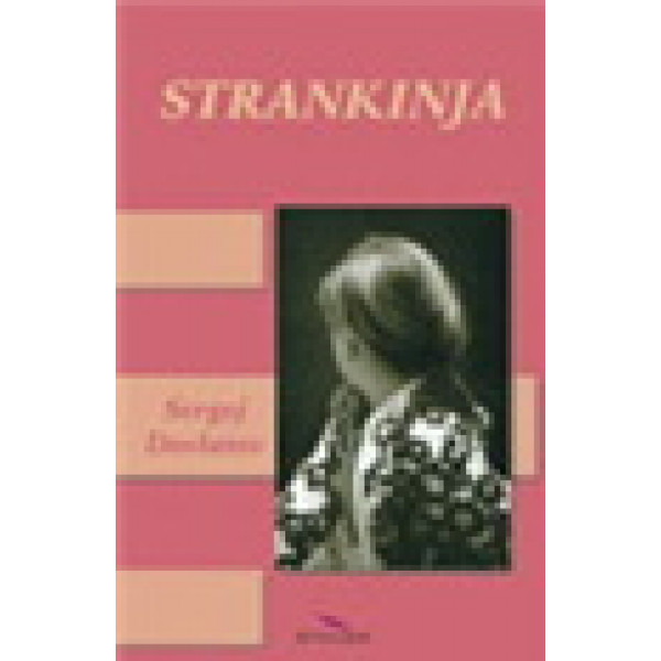 STRANKINJA II IZDANJE 