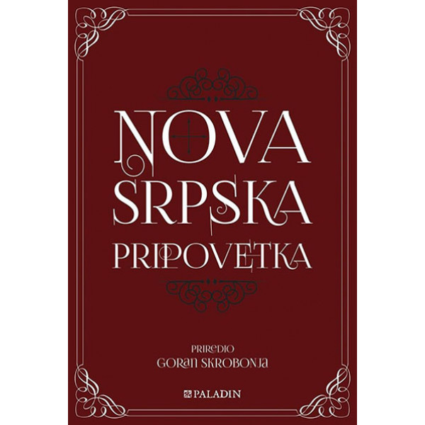 NOVA SRPSKA PRIPOVETKA 