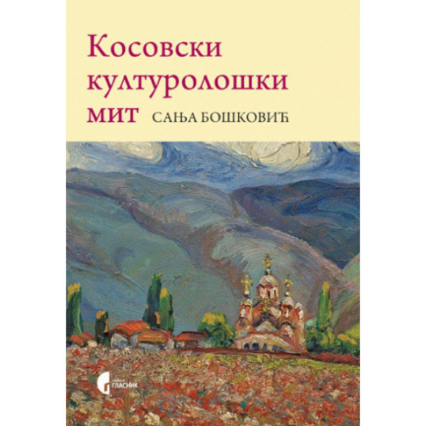 KOSOVSKI KULTUROLOŠKI MIT 