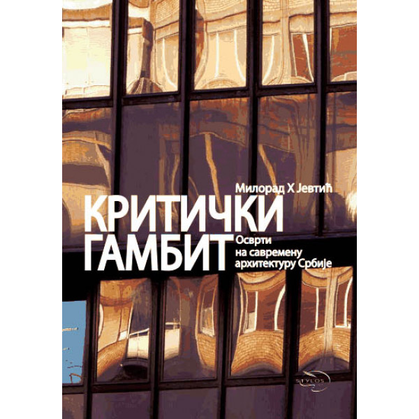 KRITIČKI GAMBIT OSVRTI NA SAVREMENU ARHITEKTURU SRBIJE 