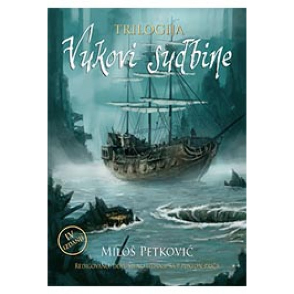 VUKOVI SUDBINE 