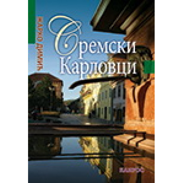 SREMSKI KARLOVCI 