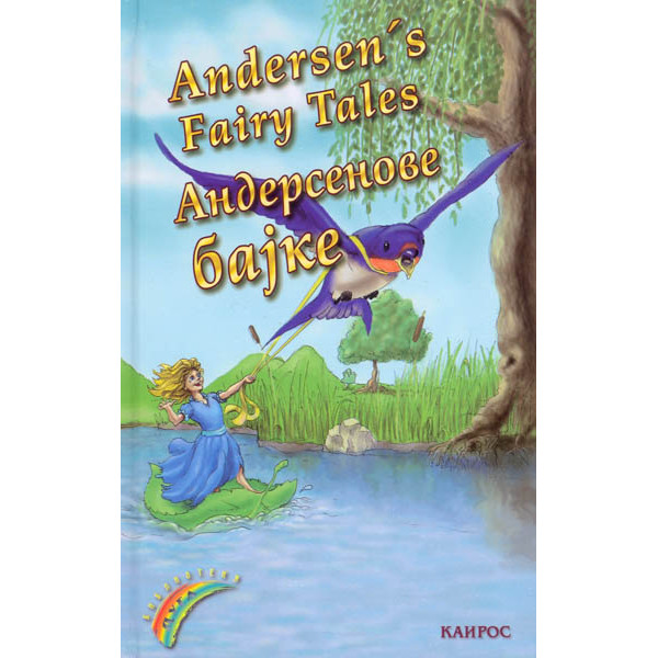 ANDERSENS FAIRY TALES ANDERSENOVE BAJKE 