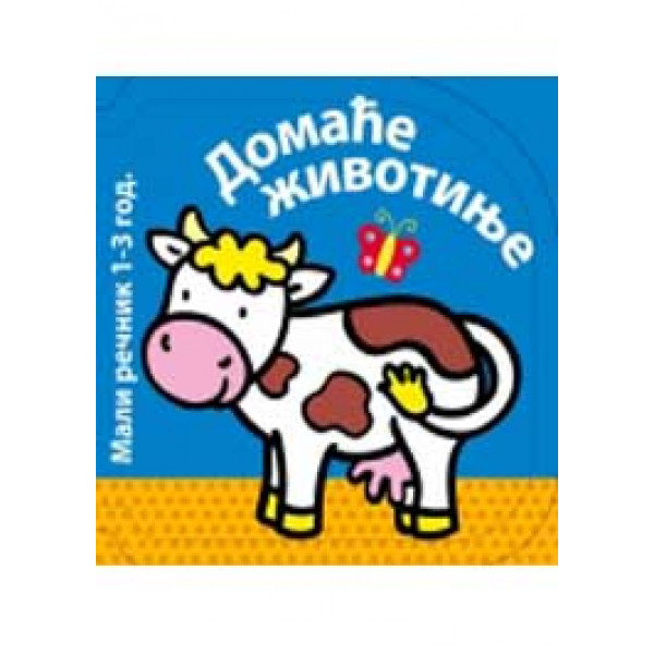 REČNIK DOMAĆE ŽIVOTINJE 