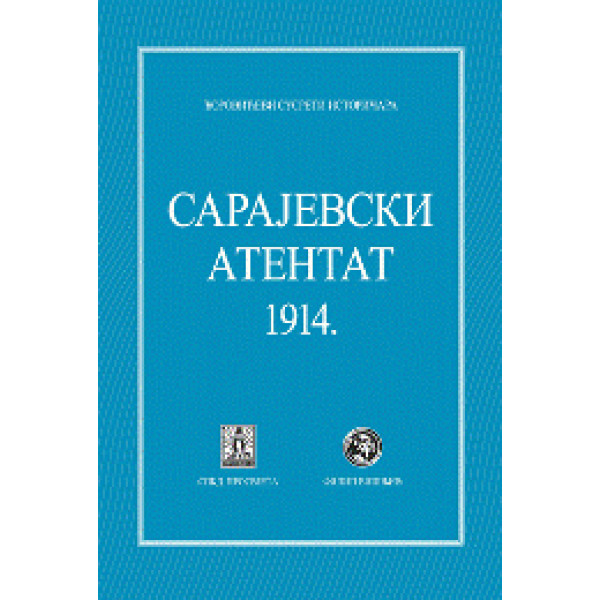 SARAJEVSKI ATENTANT 
