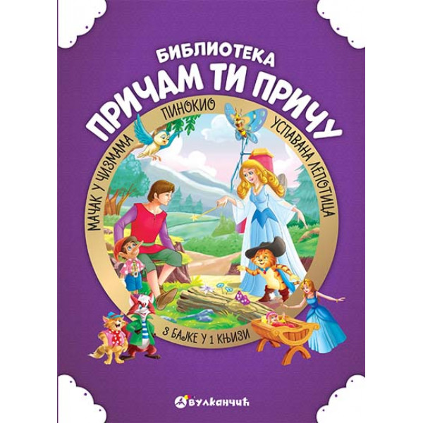PRIČAM TI PRIČU USPAVANA LEPOTICA MAČAK U ČIZMAMA PINOKIO 