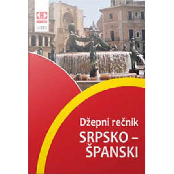 SRPSKO ŠPANSKI DŽEPNI REČNIK 