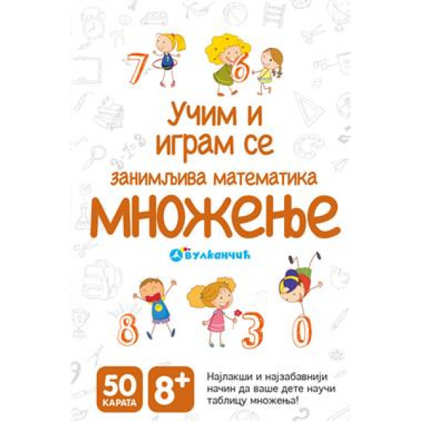 KARTE ZANIMLJIVA MATEMATIKA MNOŽENJE 